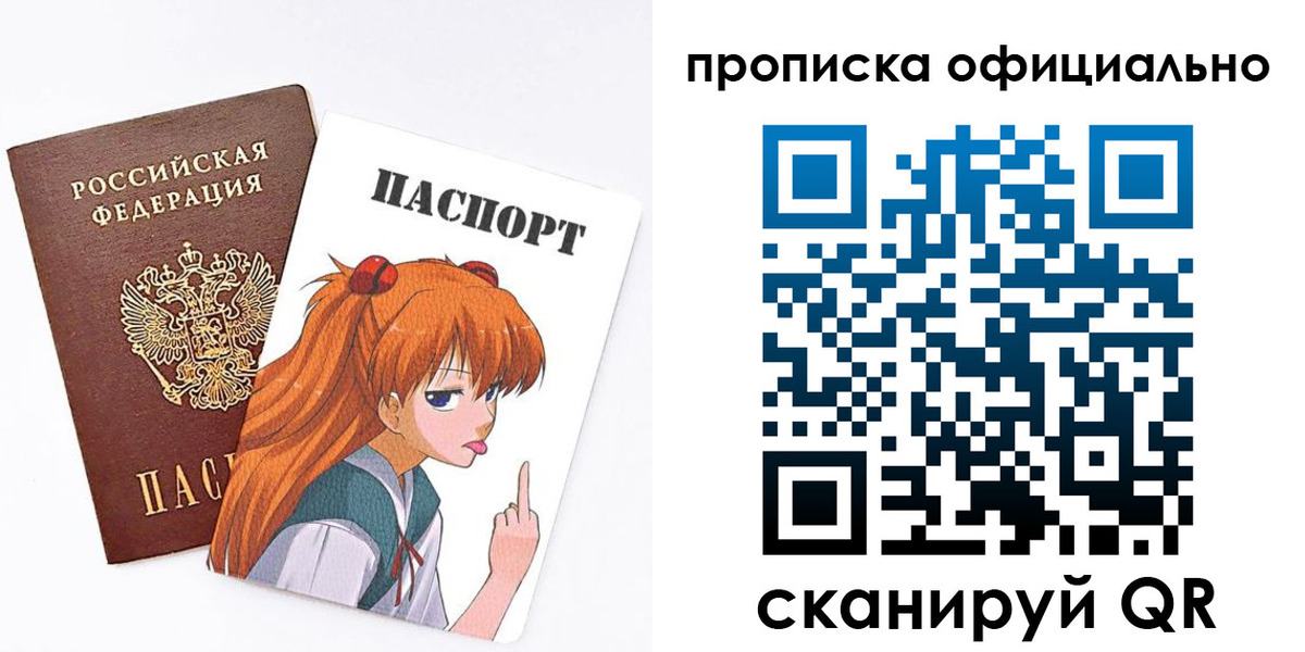 регистрация для дет. сада в Липецкая области