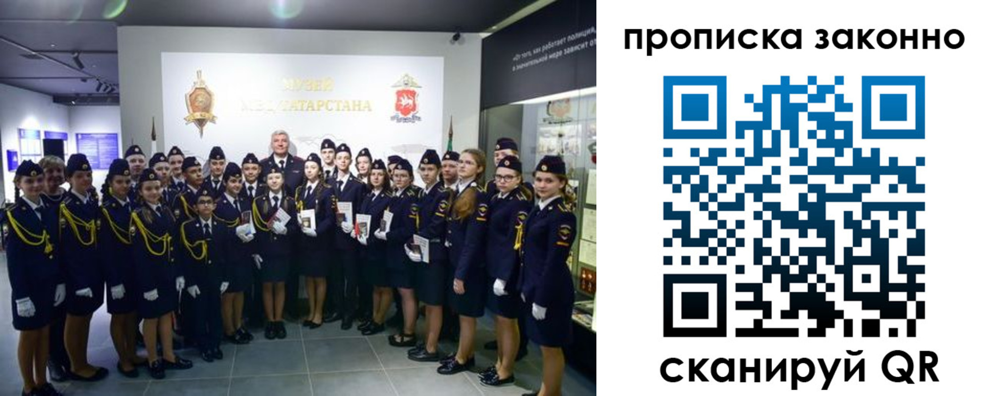 пропишу в квартире в Липецкая области