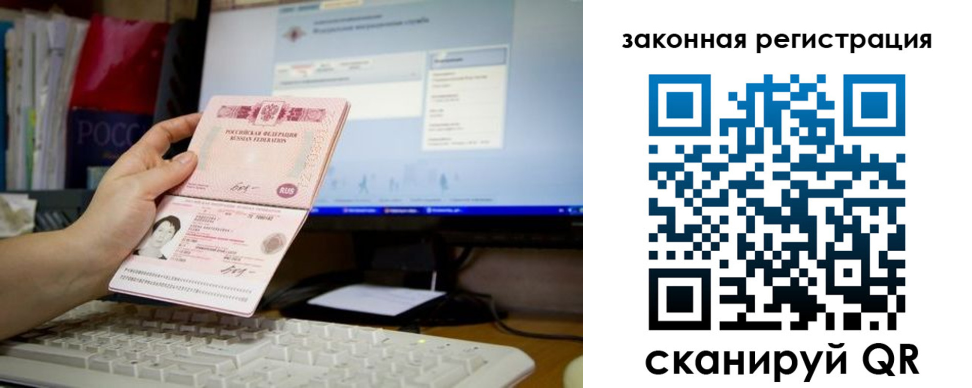 пропишу в квартире в Липецкая области